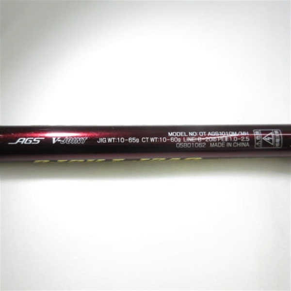 オーバーゼア　ＡＧＳ１０１０Ｍ／ＭＨ